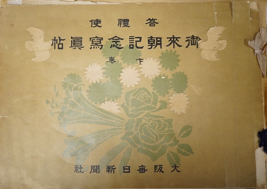 [The Prince of Wales - Official Visit to Japan, 1922], 2 vols. Japanese text, approx. 60 leaves of photos. with captioned guards; original decorated and printed wrappers, oblong 8vo., (?1922) * The Prince visited in Apri